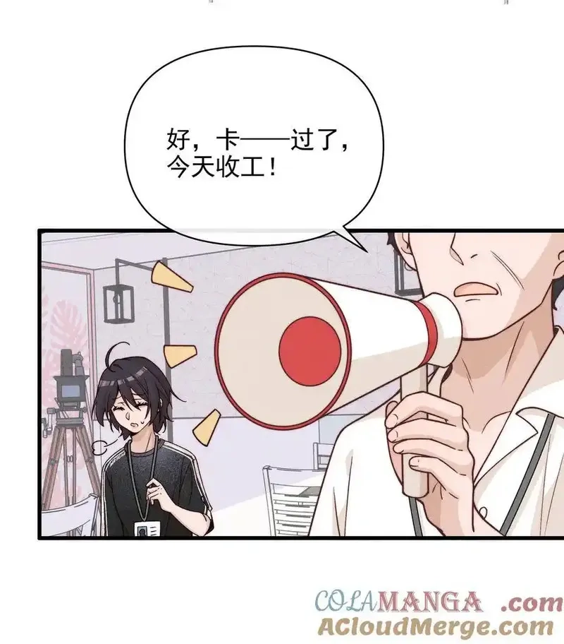 雨眠,53 因为她真的特别好,第19张
