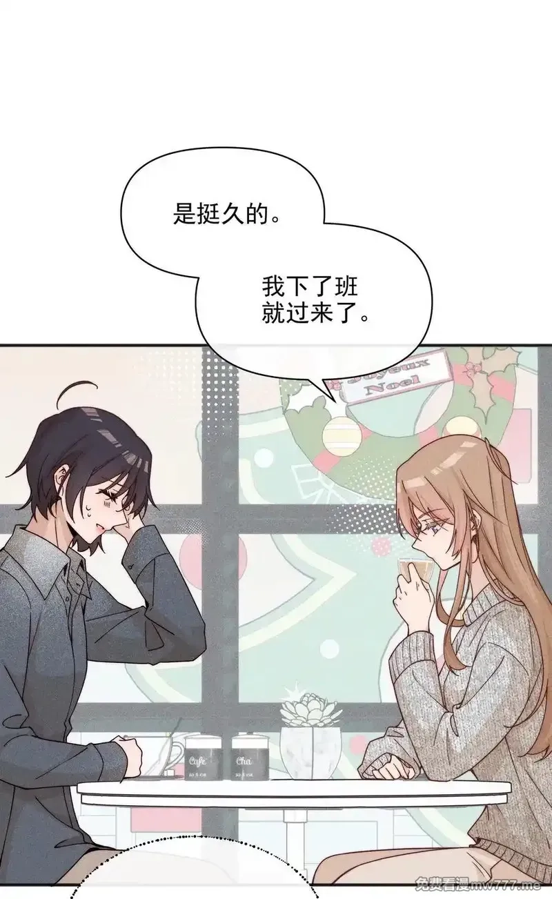 雨眠,57 幽默,第16张