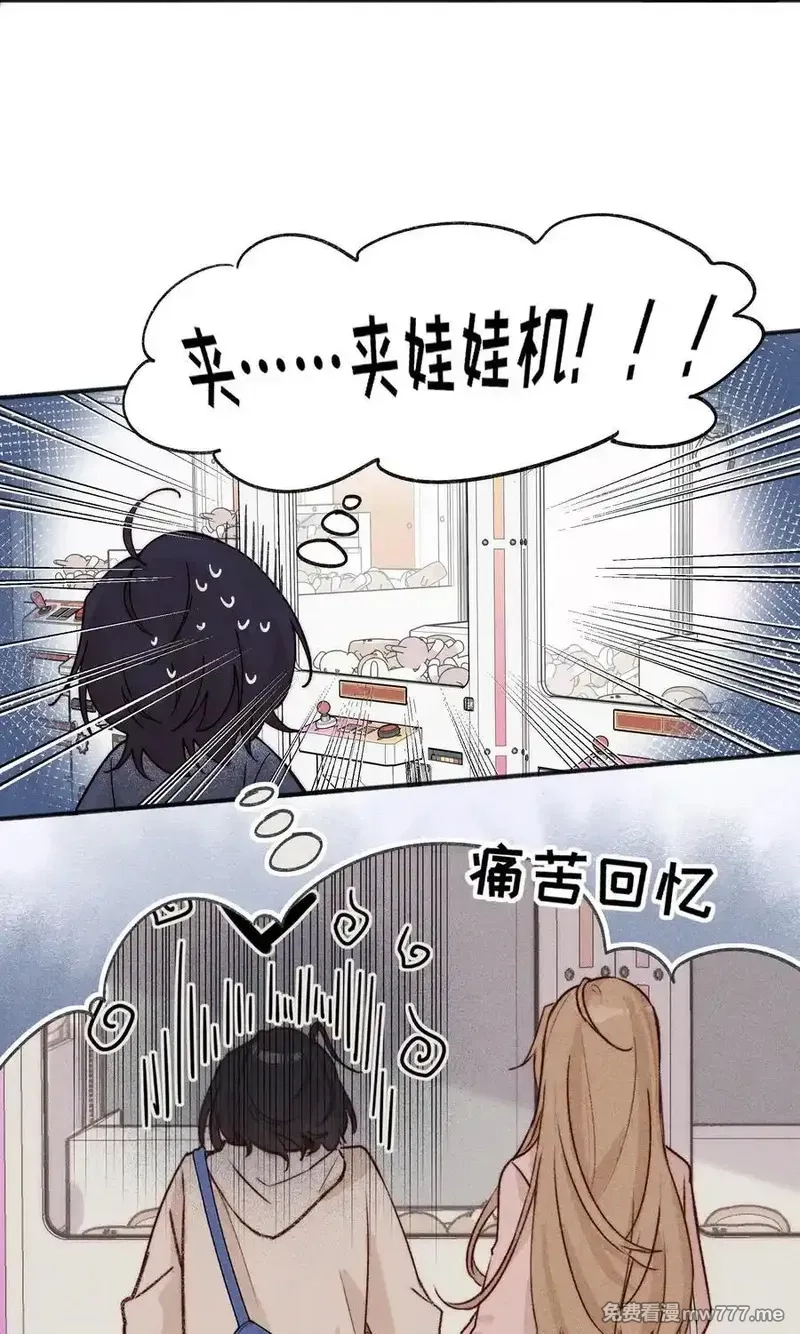 雨眠,57 幽默,第28张