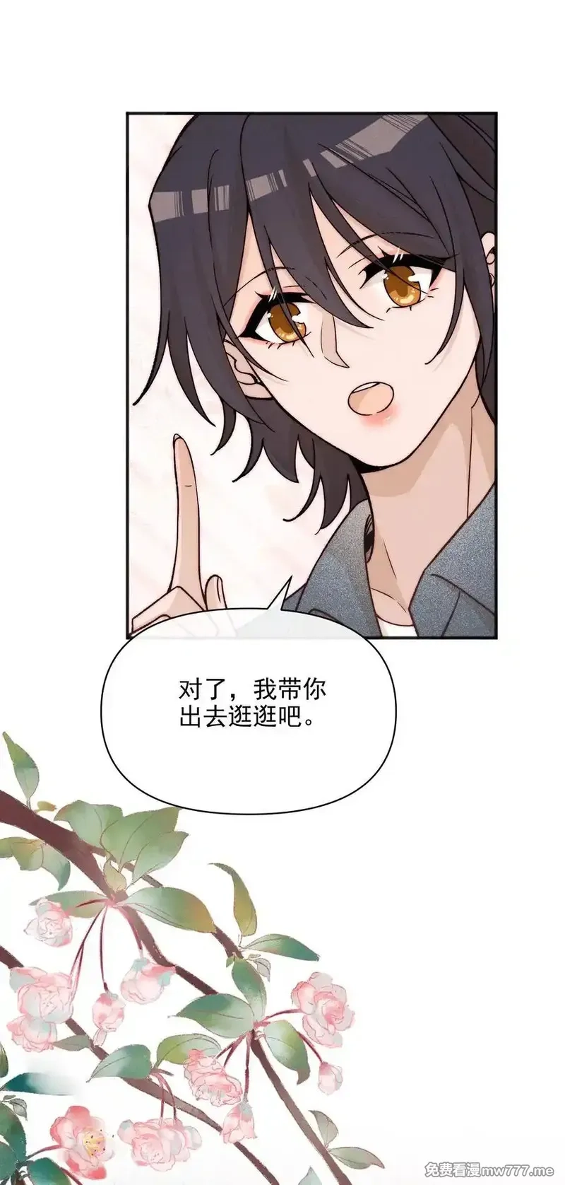 雨眠,57 幽默,第32张
