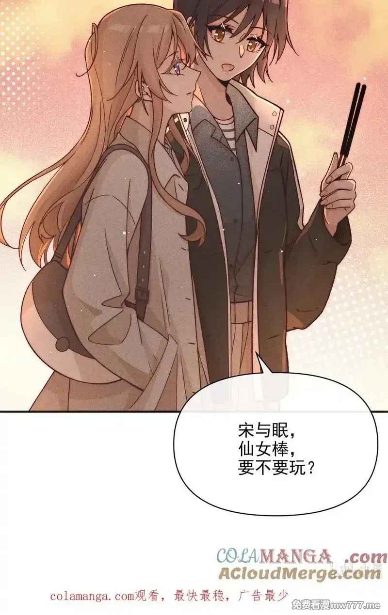 雨眠,57 幽默,第37张