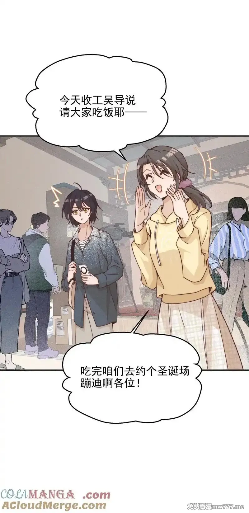 雨眠,57 幽默,第5张
