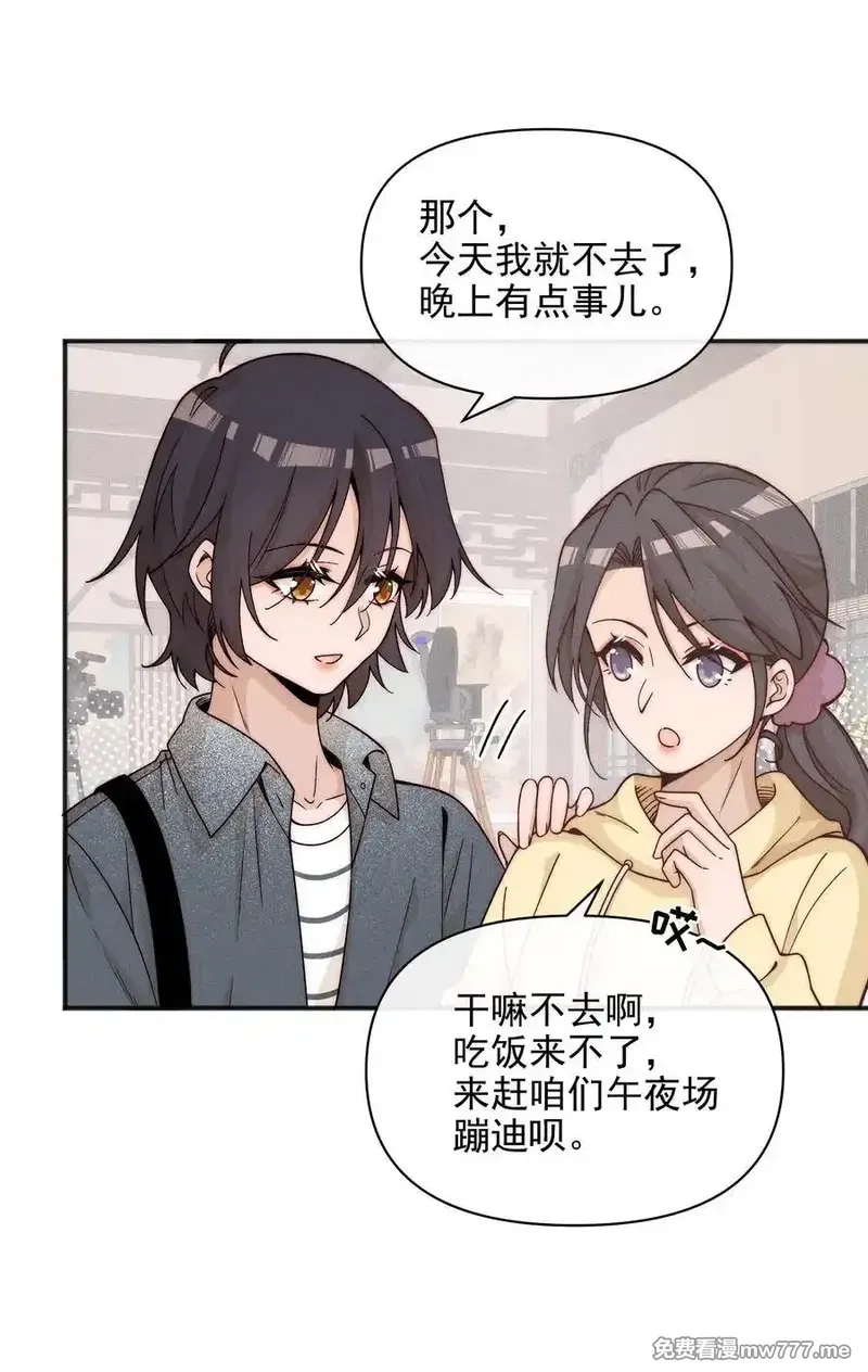 雨眠,57 幽默,第6张
