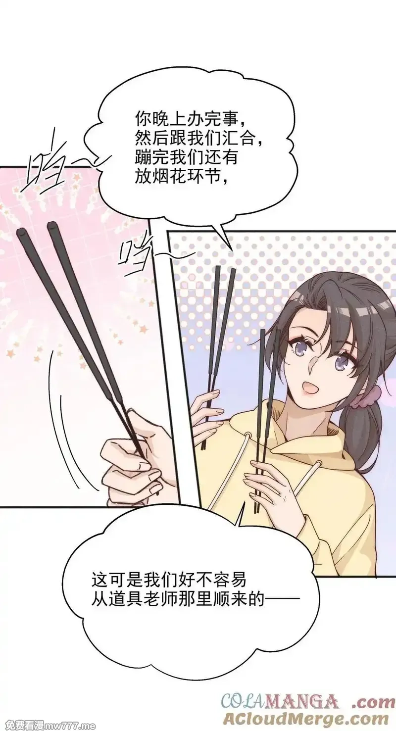 雨眠,57 幽默,第7张