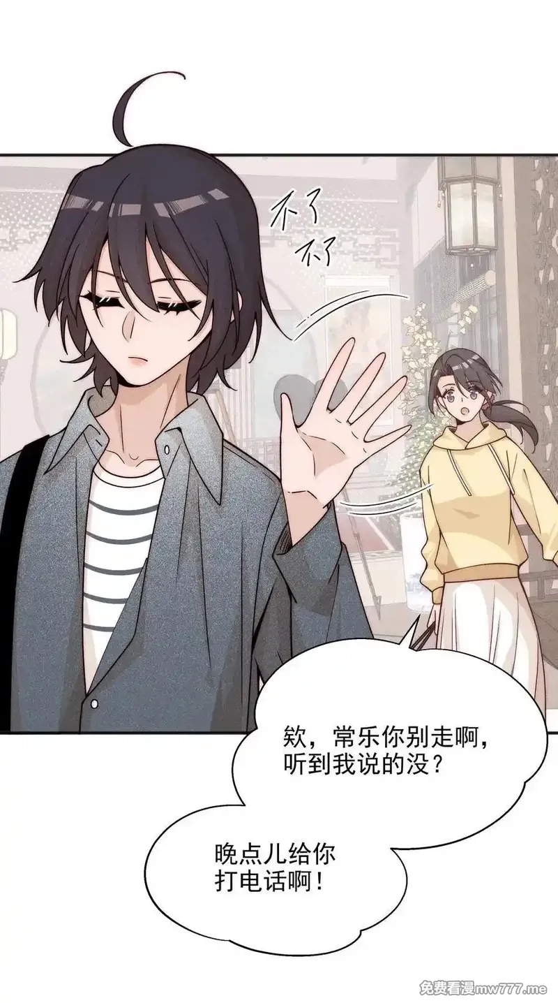 雨眠,57 幽默,第8张
