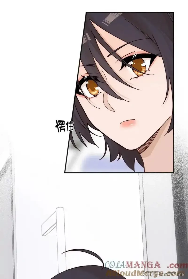 雨眠,56 这对我不公平,第31张