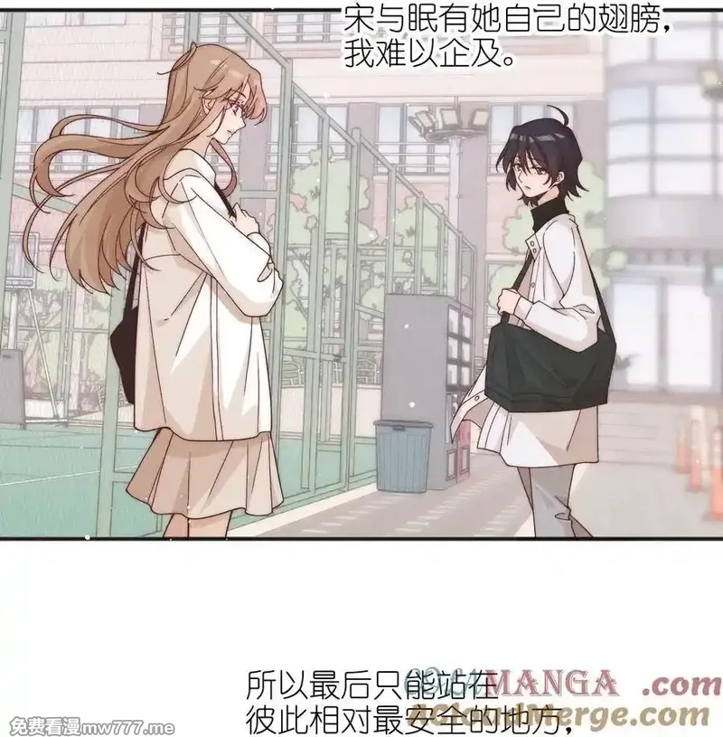 雨眠,56 这对我不公平,第37张