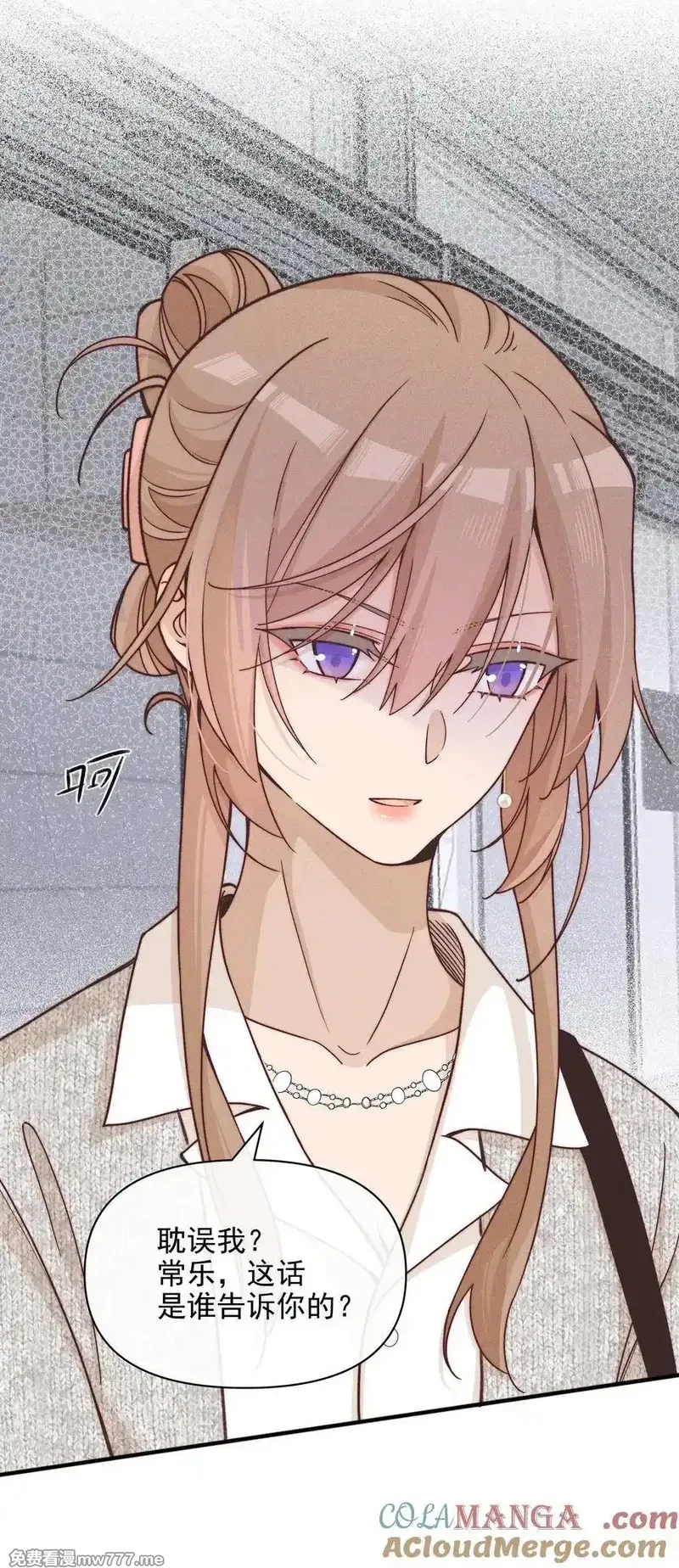 雨眠,56 这对我不公平,第7张