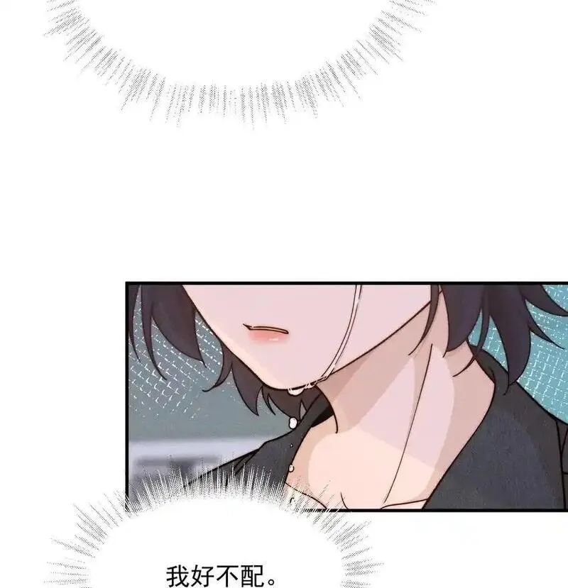 雨眠,45 如此便更不成梦,第5张