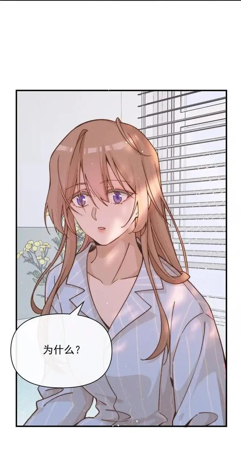 雨眠,45 如此便更不成梦,第9张