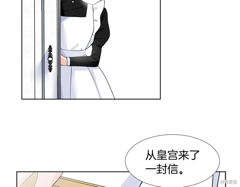 穿进女儿写的欧风小说里？,第35话,第14张
