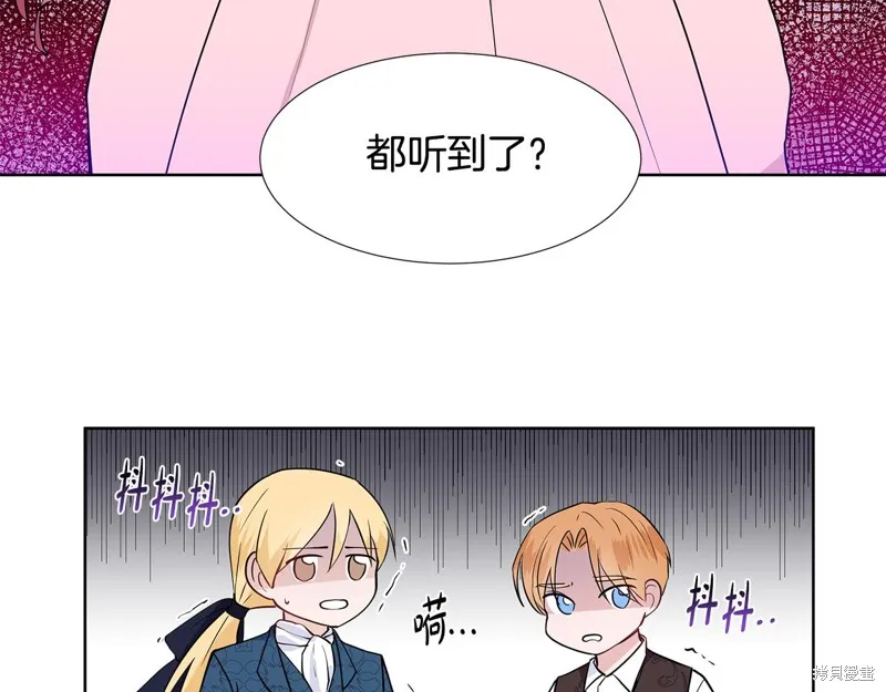 穿进女儿写的欧风小说里？,第35话,第42张