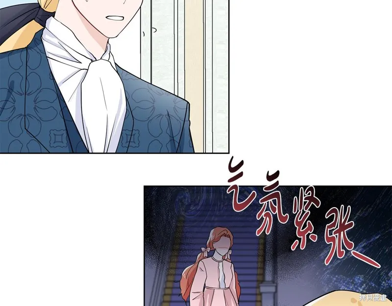 穿进女儿写的欧风小说里？,第35话,第47张