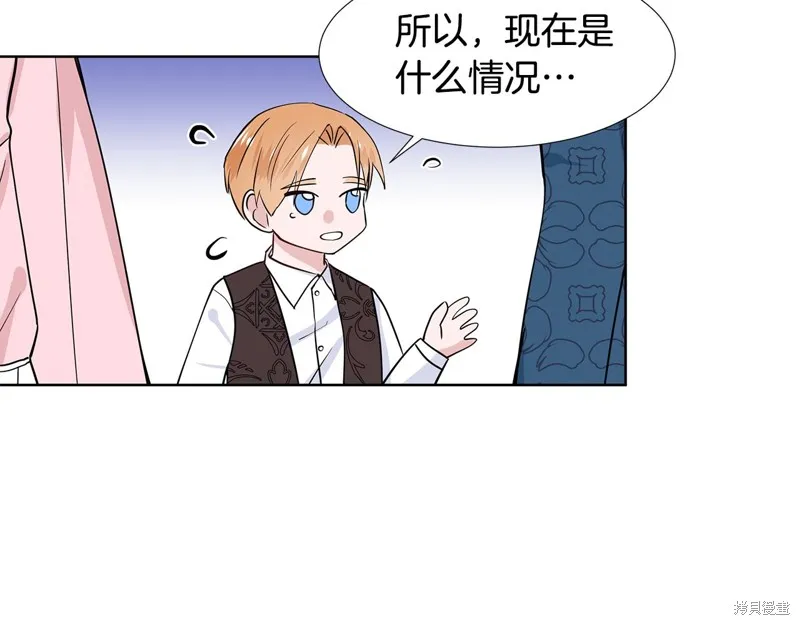 穿进女儿写的欧风小说里？,第35话,第49张