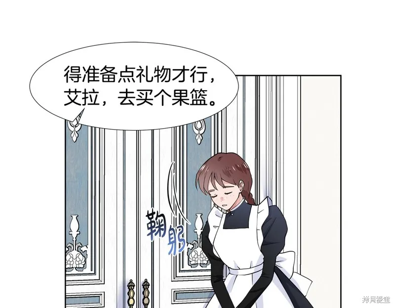 穿进女儿写的欧风小说里？,第35话,第53张