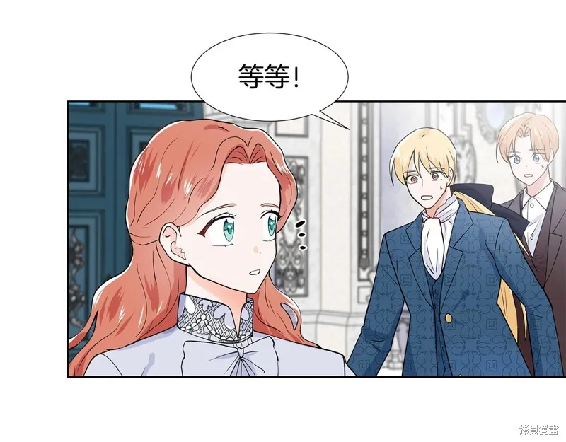 穿进女儿写的欧风小说里？,第35话,第64张