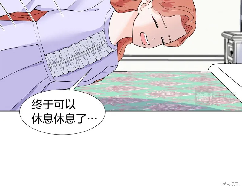 穿进女儿写的欧风小说里？,第35话,第7张