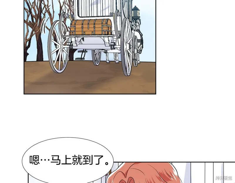 穿进女儿写的欧风小说里？,第35话,第72张