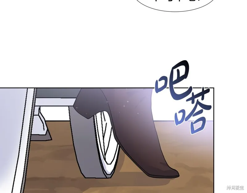 穿进女儿写的欧风小说里？,第35话,第77张