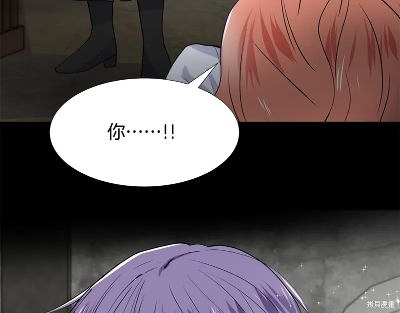 穿进女儿写的欧风小说里？,第36话,第10张