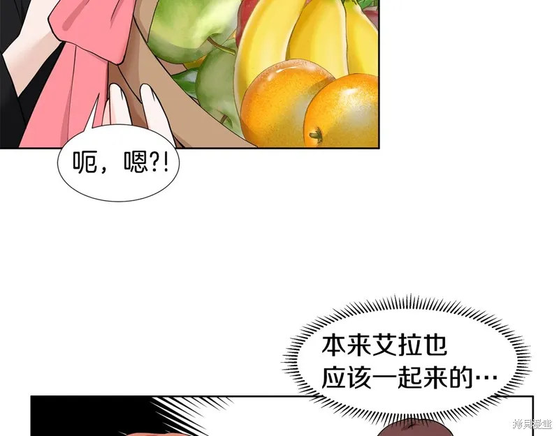 穿进女儿写的欧风小说里？,第36话,第26张