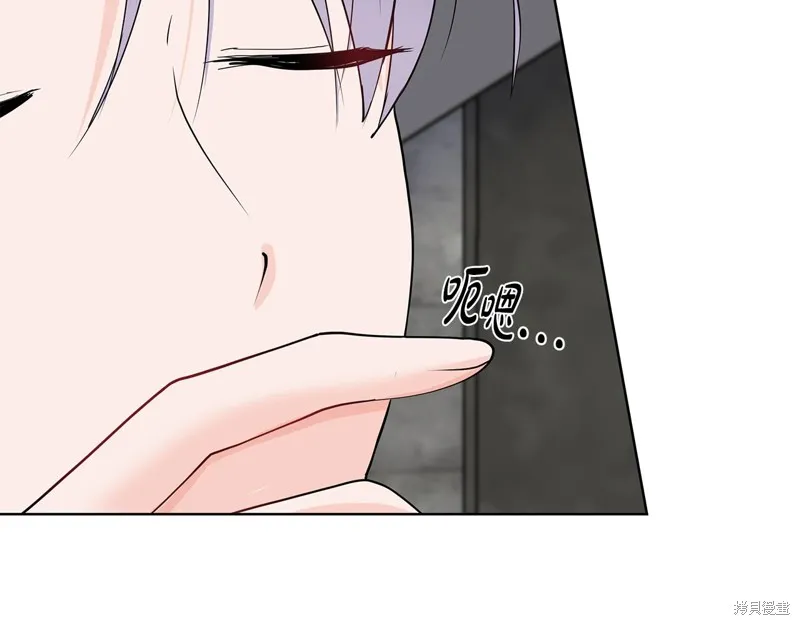 穿进女儿写的欧风小说里？,第36话,第31张