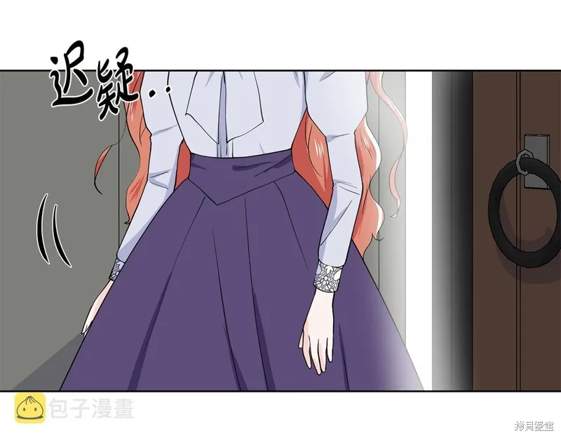 穿进女儿写的欧风小说里？,第36话,第38张