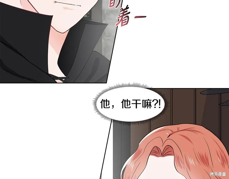 穿进女儿写的欧风小说里？,第36话,第40张