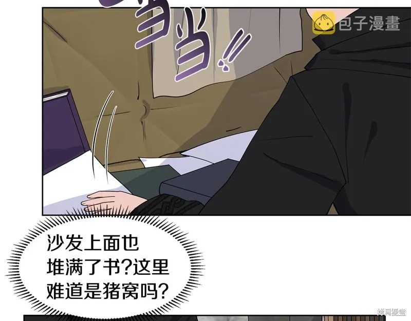 穿进女儿写的欧风小说里？,第36话,第53张