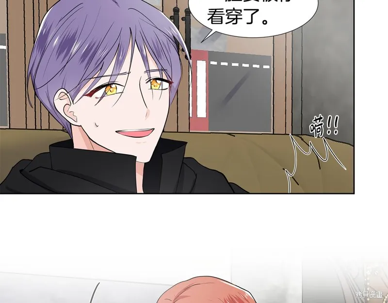 穿进女儿写的欧风小说里？,第36话,第59张