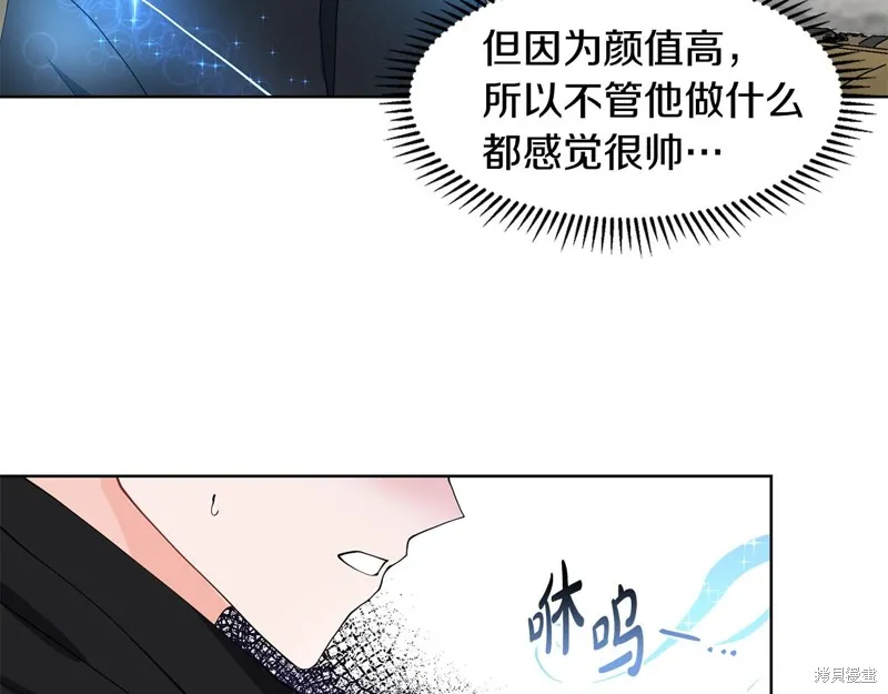 穿进女儿写的欧风小说里？,第36话,第83张