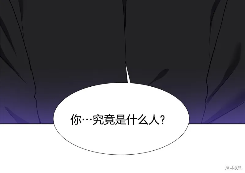 穿进女儿写的欧风小说里？,第36话,第86张