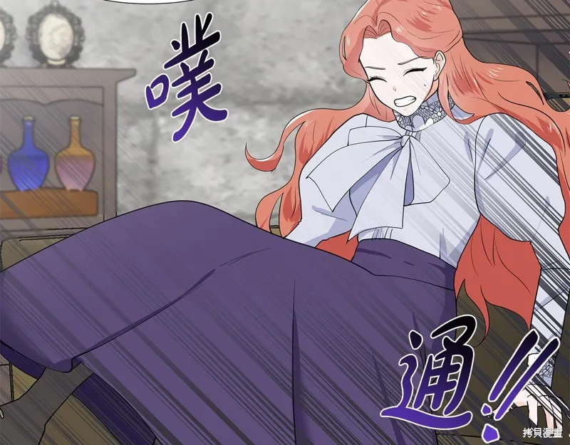 穿进女儿写的欧风小说里？,第36话,第91张