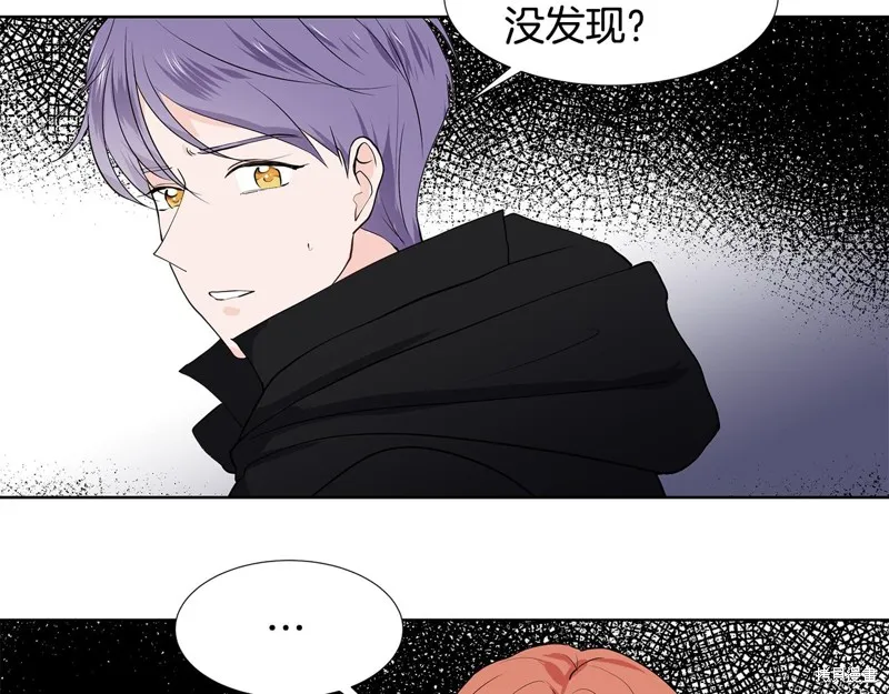 穿进女儿写的欧风小说里？,第36话,第95张
