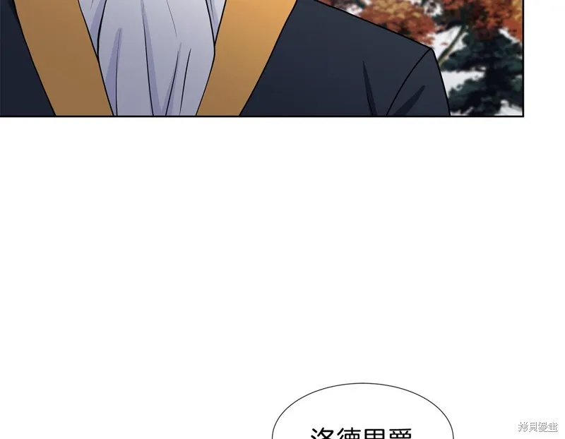 穿进女儿写的欧风小说里？,第47话,第100张