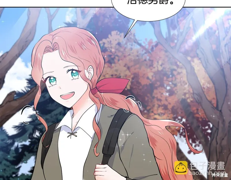 穿进女儿写的欧风小说里？,第47话,第101张