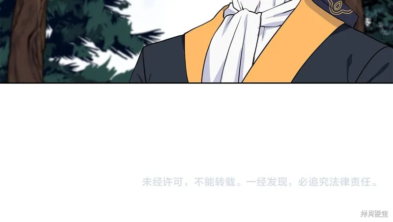 穿进女儿写的欧风小说里？,第47话,第103张