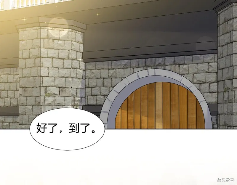穿进女儿写的欧风小说里？,第47话,第19张