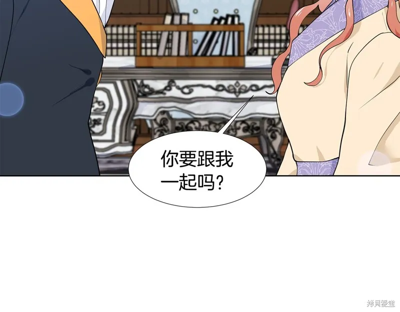 穿进女儿写的欧风小说里？,第47话,第48张