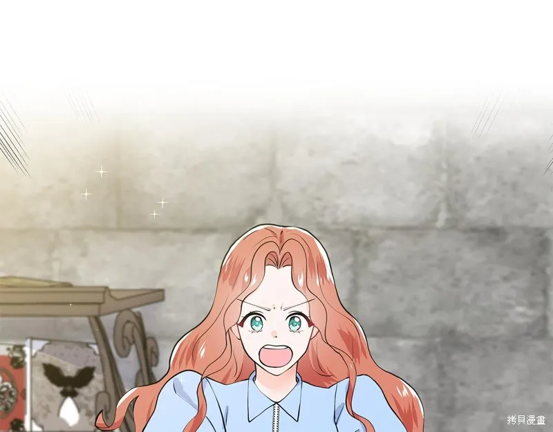穿进女儿写的欧风小说里？,第47话,第5张