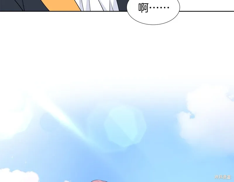 穿进女儿写的欧风小说里？,第47话,第51张