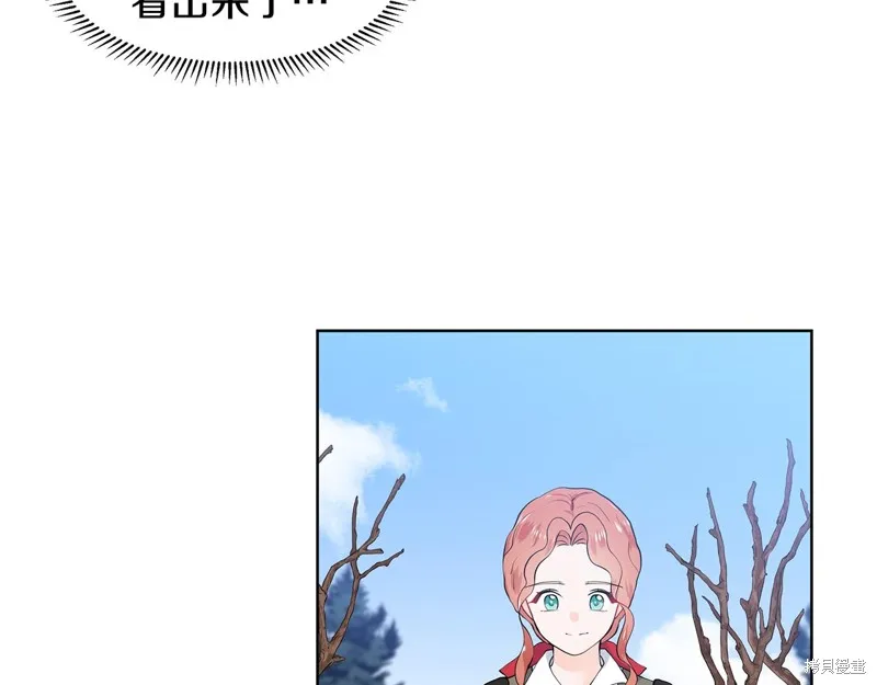 穿进女儿写的欧风小说里？,第47话,第68张