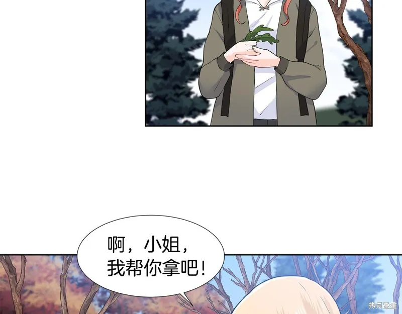 穿进女儿写的欧风小说里？,第47话,第69张