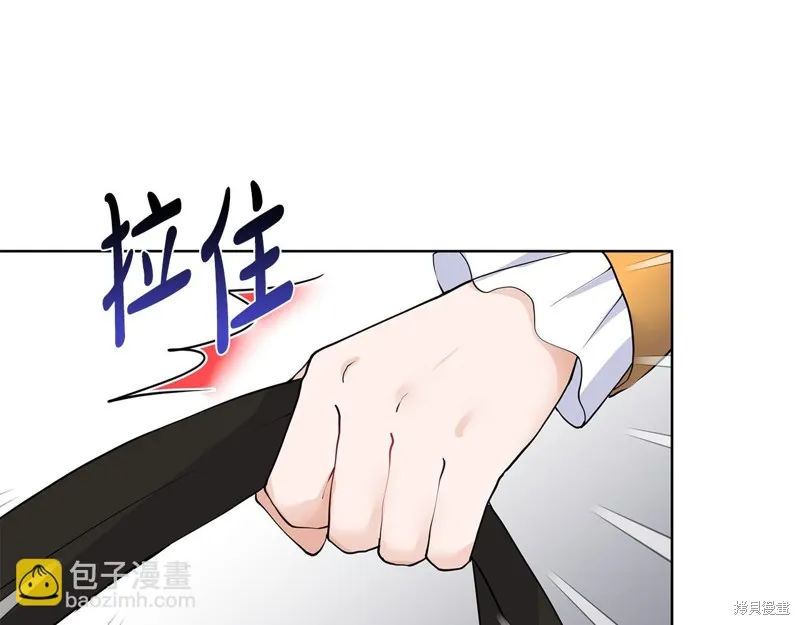 穿进女儿写的欧风小说里？,第47话,第71张