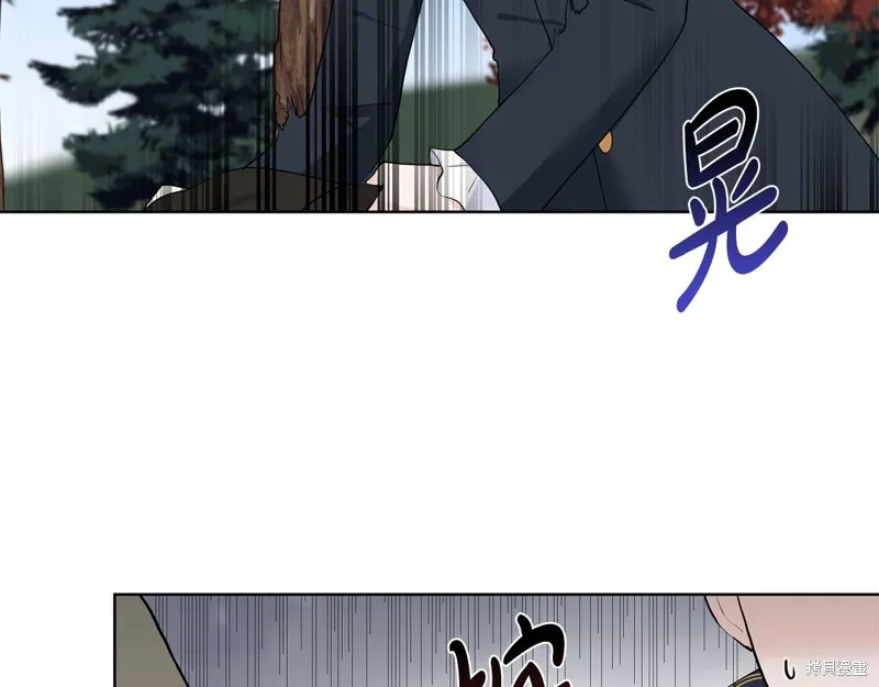 穿进女儿写的欧风小说里？,第47话,第73张