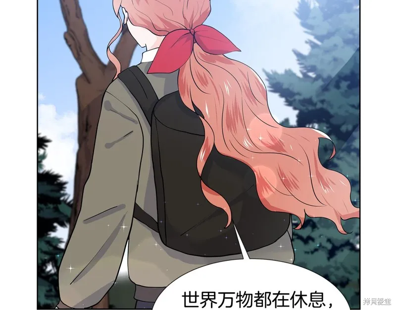 穿进女儿写的欧风小说里？,第47话,第98张