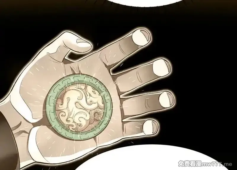 这届魔道不太行,第76话上 千幽门覆没,第107张