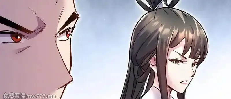 这届魔道不太行,第76话上 千幽门覆没,第15张