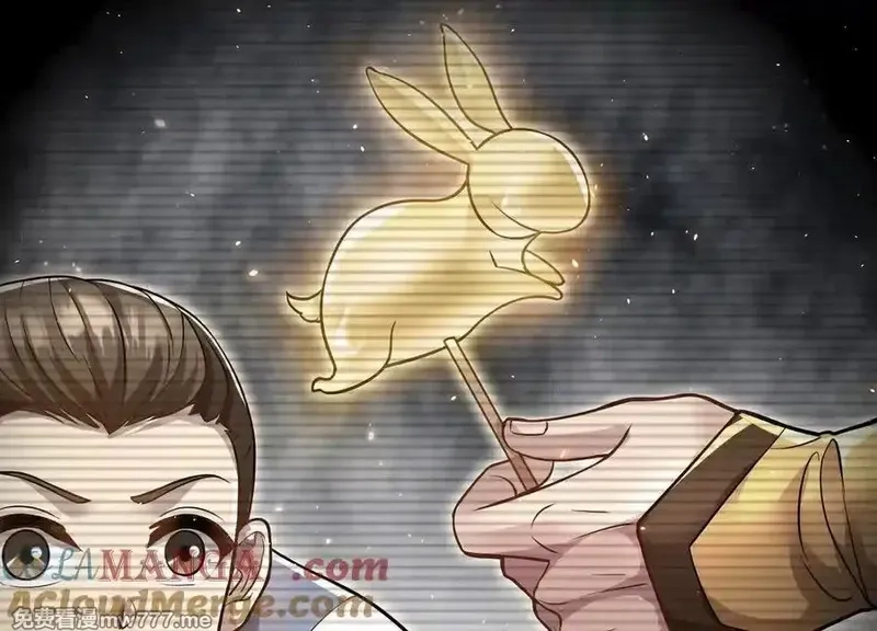 这届魔道不太行,第76话上 千幽门覆没,第21张
