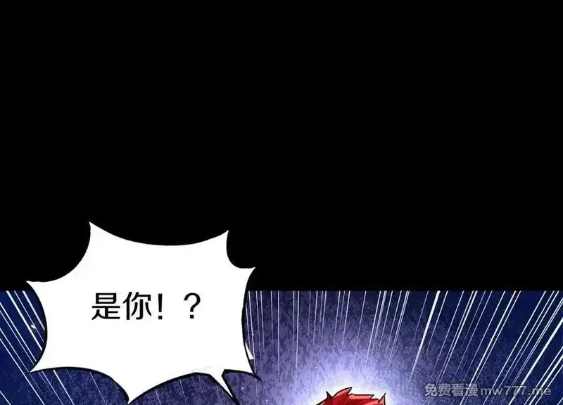 这届魔道不太行,第76话上 千幽门覆没,第24张